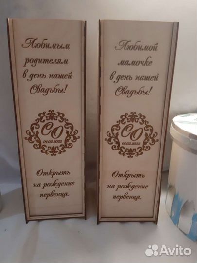 Деревянные коробочки для спиртного именные