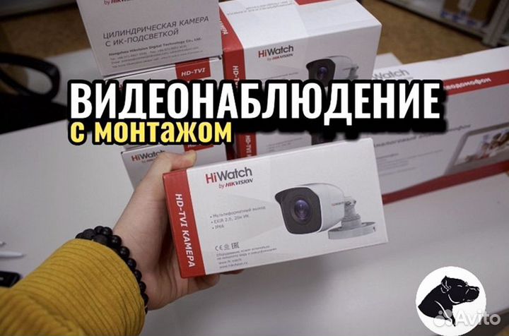 Камера видеонаблюдения