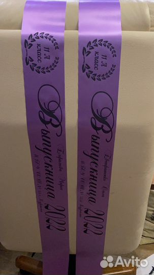 Ленты для выпускников