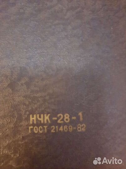 Готовальня нчк 28-1