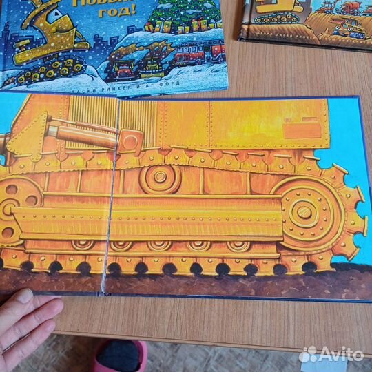Серия детских книг стройка баюшки баю