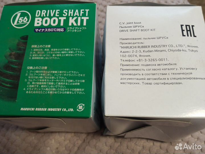 Пыльники шруса Митсубиси Паджеро, Монтеро, Делика