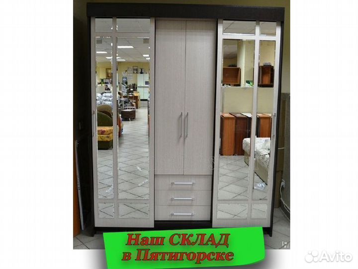 Шкаф купе