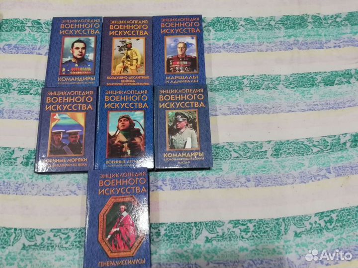 Энциклопедии