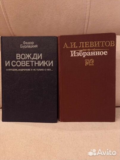 Фёдор Бурлацкий 