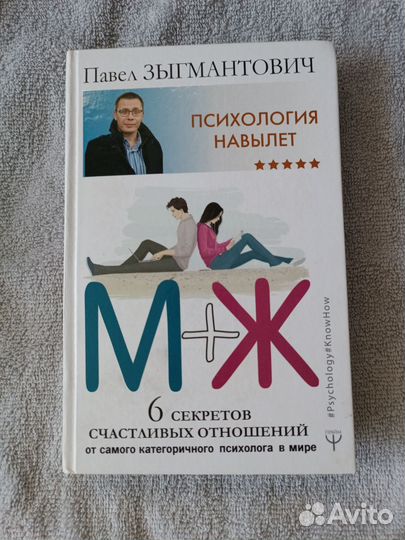 Не художественная литература