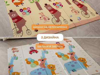 Детский коврик для ползания новый (заводской брак), Сергиев Посад