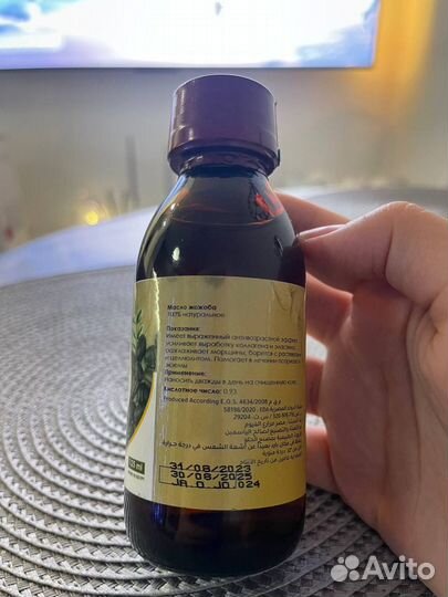 Nefertiti масло Jojoba