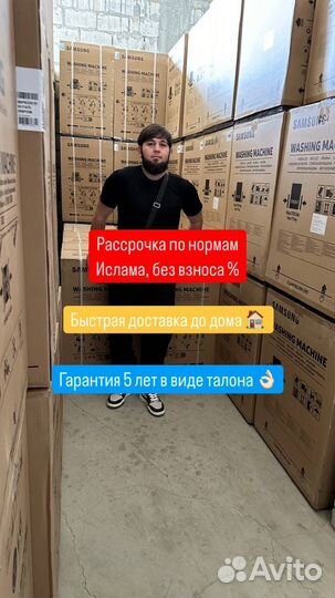 Новые стиральные машины