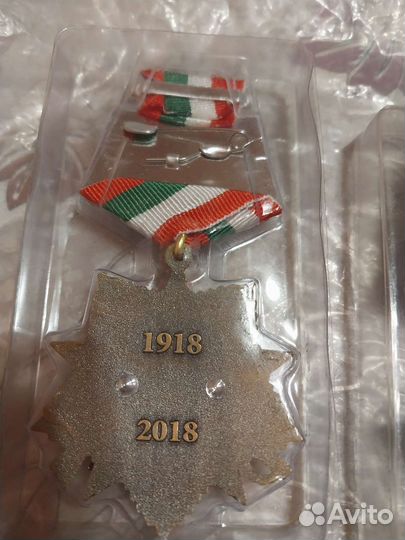 Медаль 100лет пв