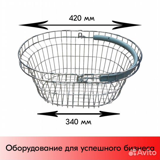 Корзина покупательская металл круглая 23л хром,Сер