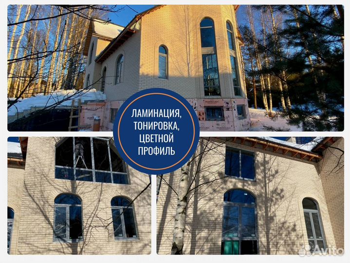 Остекление террасы дома, веранды