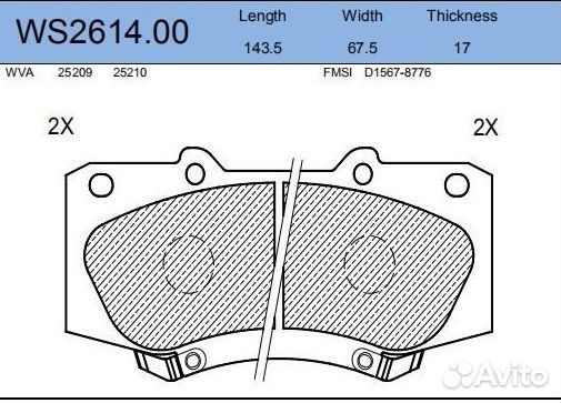 Колодки тормозные дисковые