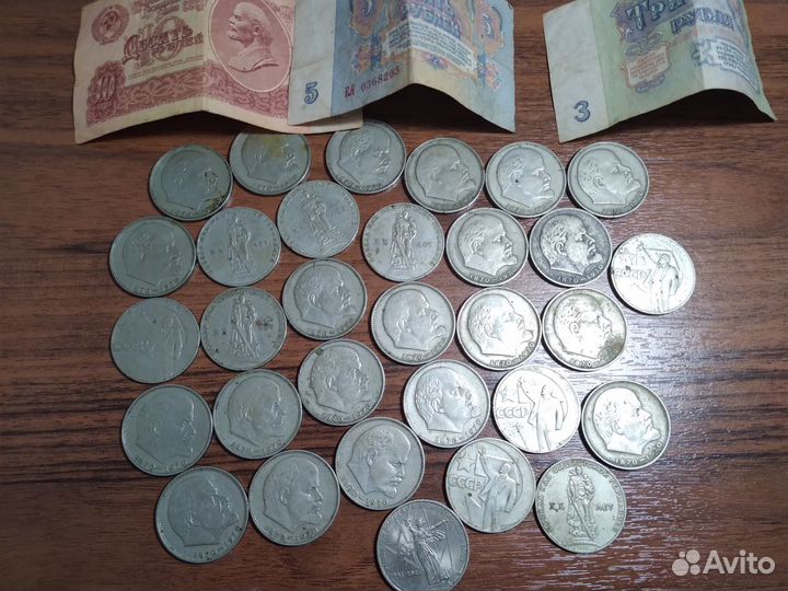 Монеты СССР