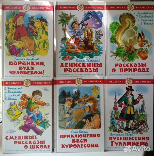 Сказки книга для детей