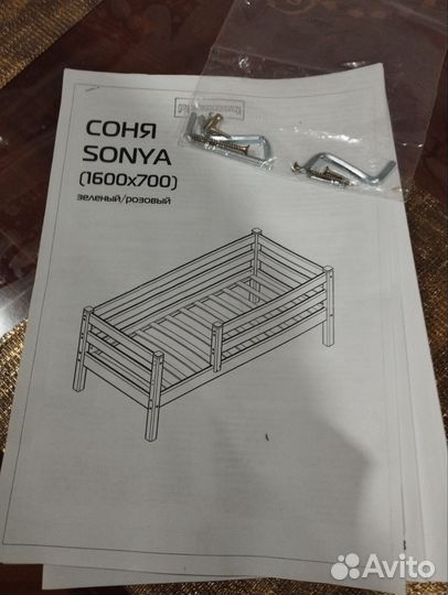 Детская кровать