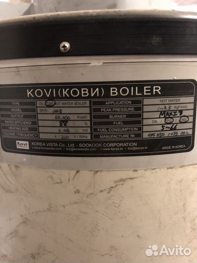 Котел отопления на дизельном топливе