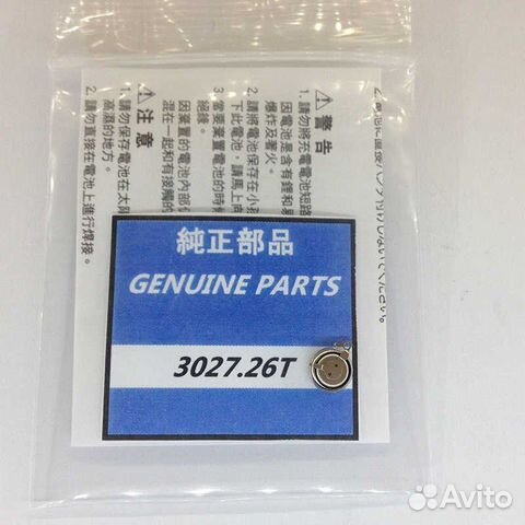 Аккумулятор 3027-26T (Panasonic MT516F )