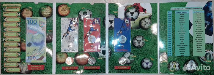 Монета 25 рублей fifa 2018 цветная