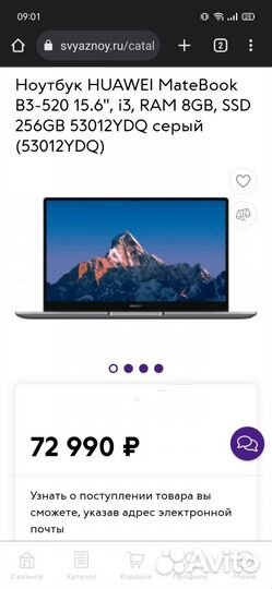 Новый Huawei Matebook D15