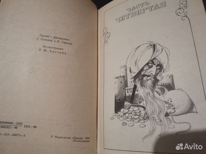 Книги СССР (2 полка)