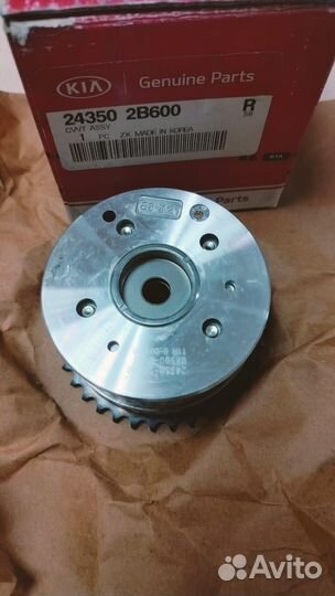 Шестерня распредвала KIA soul 13- 1,6 впускного