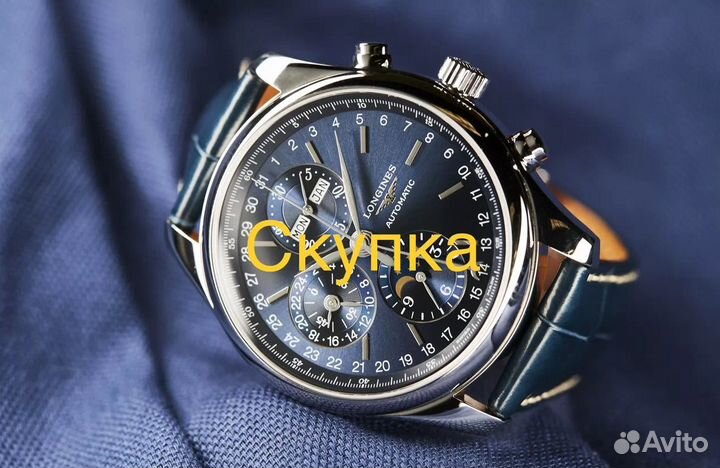 Часы Longines master collection