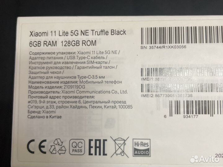Xiaomi mi 11 lite 128gb