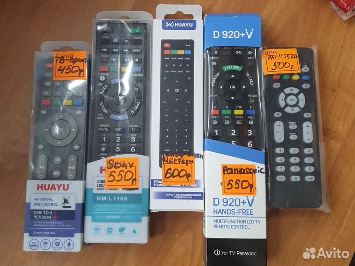 Пульты ду для телевизора