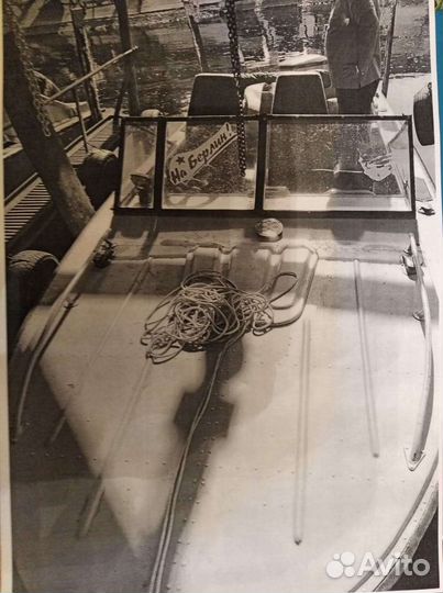 Лодка Амур-3