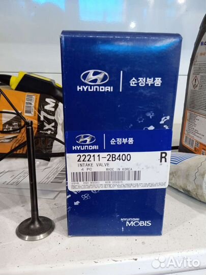 Клапана Киа Рио хендай солярис