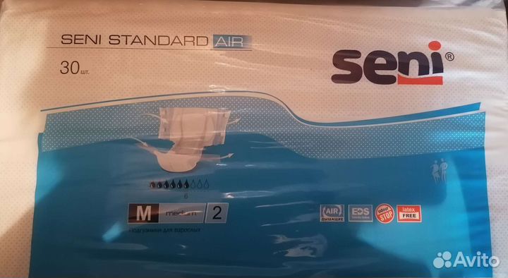 Памперсы для взрослых 2 размер