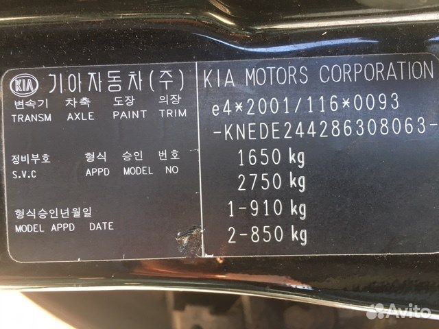 Разбор на запчасти киа Rio