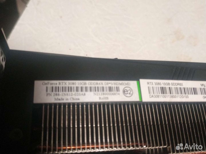 GeForce RTX 3080 Dell OEM