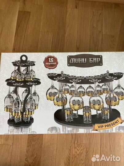 Мини бар 18 предметов