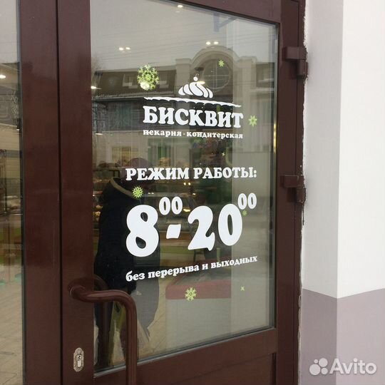 Наклейки, Стикеры, Этикетки, Плоттерная резка