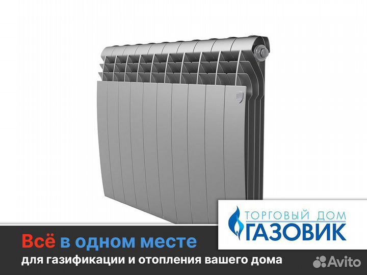 Радиаторы отопления