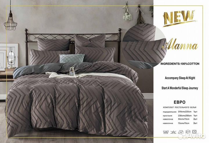 Постельное Плюмети Евро в подарочной коробке