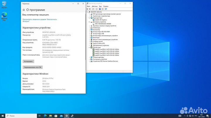 Intel i5 / 500GB / 8GB оперативной памяти