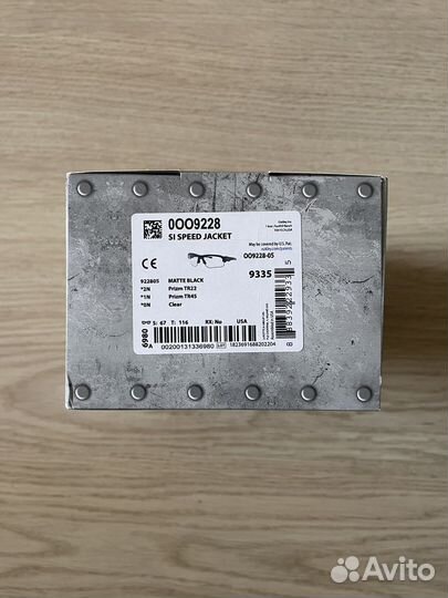 Oakley Standard Issue Speed Jacket Array