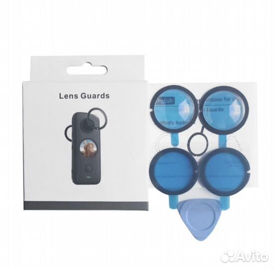 Защита линз Insta360 one x3 / Insta360 one x2