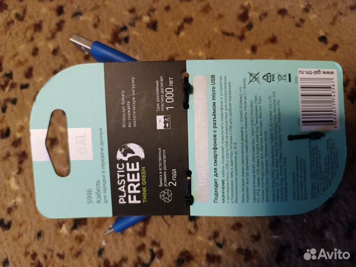 Кабель для зарядки телефона micro USB