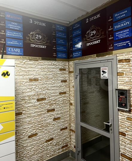 Свободного назначения, 38 м²