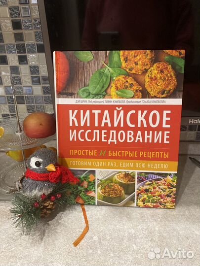 Простые и быстрые рецепты китайское исселование