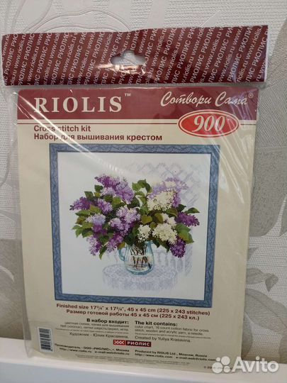 Набор для вышивания Риолис