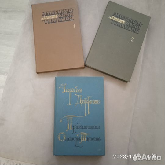 Исторические романы