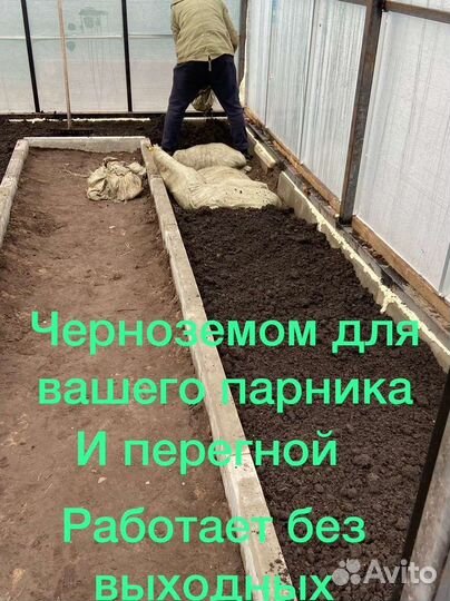 Навоз перегной в мешках