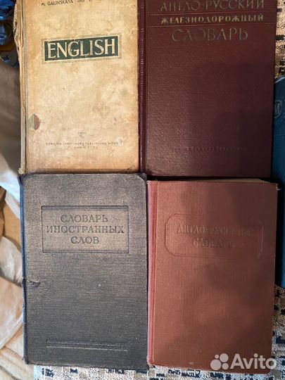 Книги на немецком и английском языках
