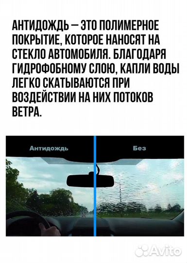 Тонировка стекол автомобиля