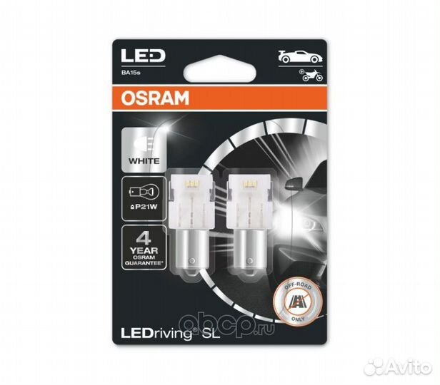 Светодиодные лампы арт. 2825DWP02B Osram